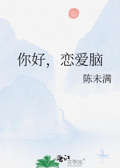 倒带片