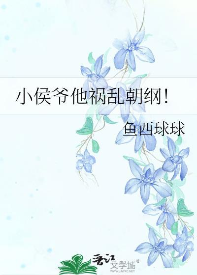 系统让我攻略鬼新娘