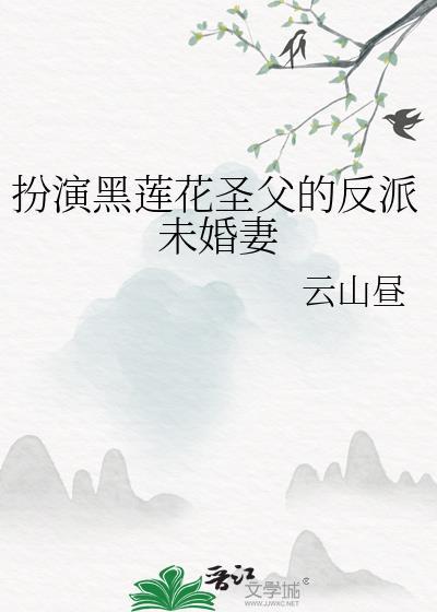 女主天团[卡牌]