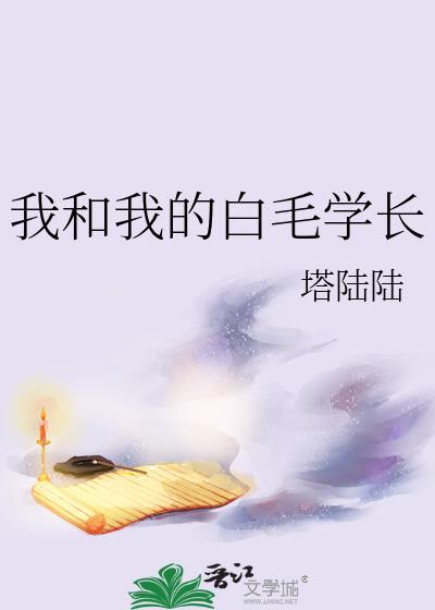 私藏月光