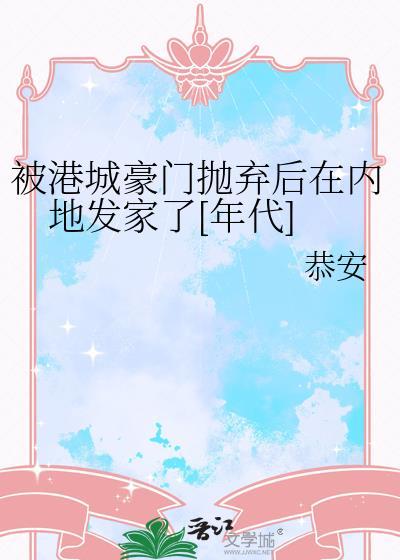 [三国]据野史记载……