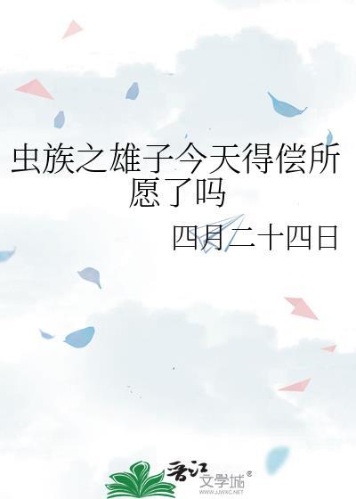 重生后发现了男友的真面目