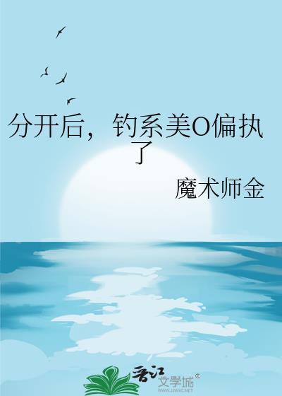 放弃好感度后,我开始给康熙剪视频