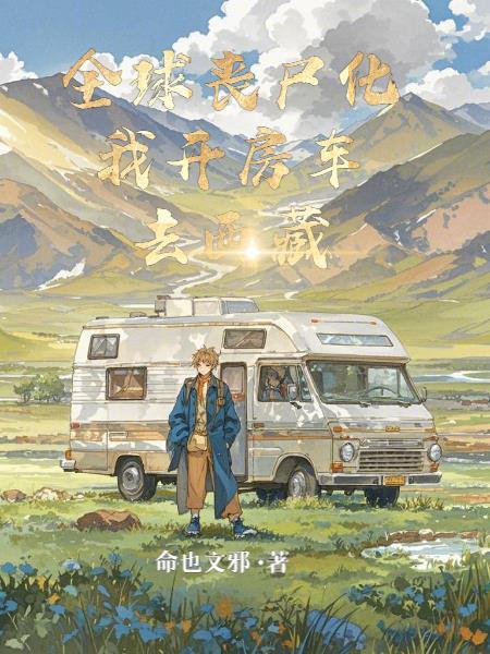 寡妇王翠花