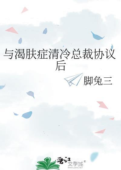 稻荷崎的魔术师二传指北