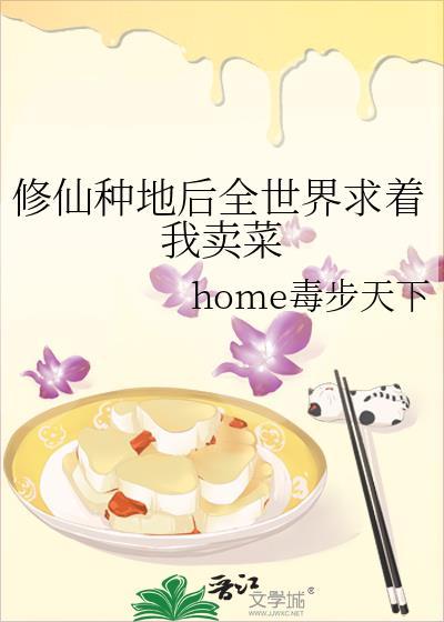 松田女友是只猫
