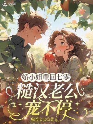 胎穿六五，开局觉醒精神异能