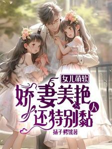 台湾民间传奇故事