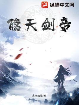 家族修仙:从强化青光剑开始