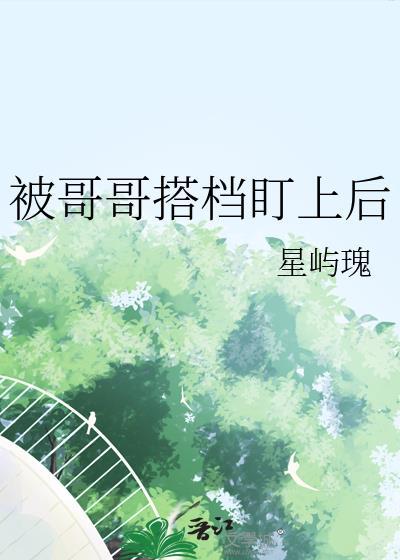 沉溺春雾
