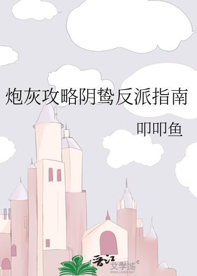 赛罗奥特曼的攻略任务