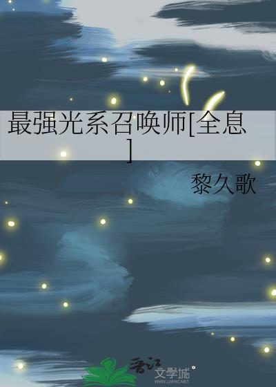 娇美人嫁给带疤糙汉大佬后[八零]