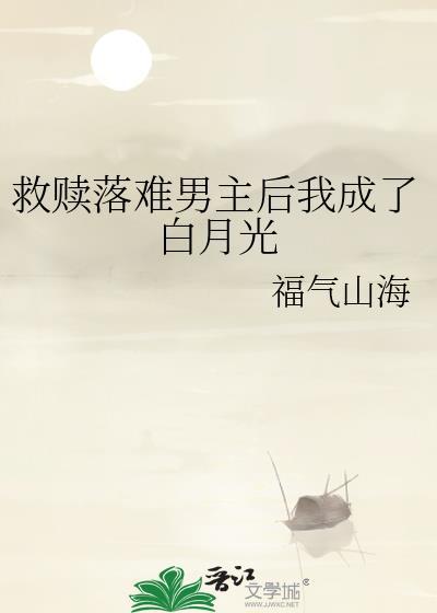 圣子今天也不想直播