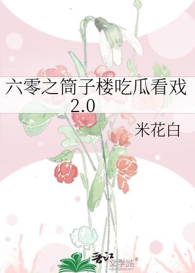 德妃(清穿)