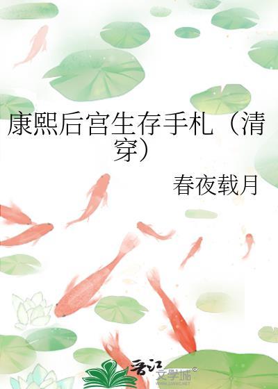 心动就败北