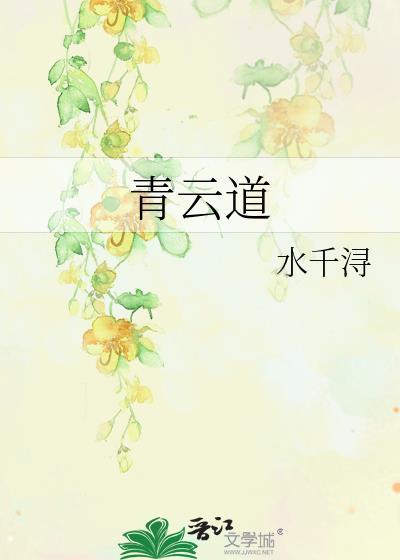 万人迷beta总以为自己是万人嫌