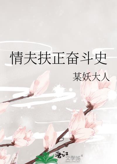 被病娇小狗缠上了