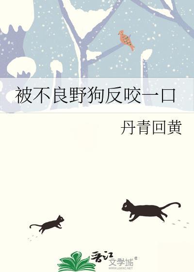 和离前怀着身孕被流放了