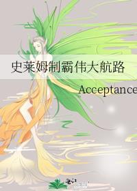 漫画美强惨不想be