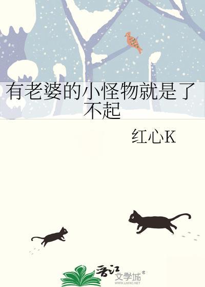 和清冷上司成了姐狗关系