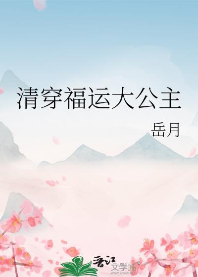 被顶流青梅标记后[娱乐圈]