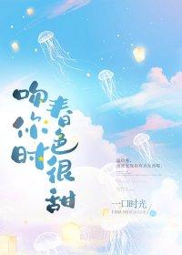 被男频龙傲天表白了