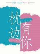 被争夺的家主攻