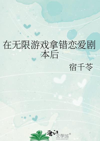 拜金npc今天也在被围追堵截
