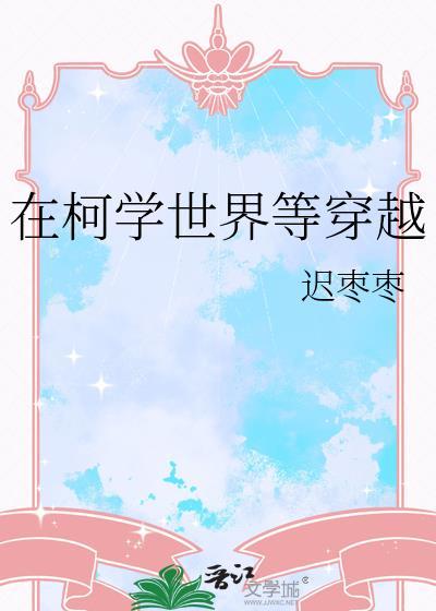 垂耳灰兔要贴贴