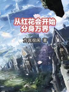 只想刷钱返现,男主播个个求怜爱