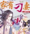 无限轮渡