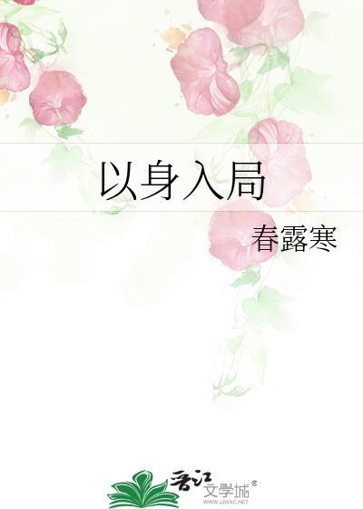 偶像少女和虎杖同学
