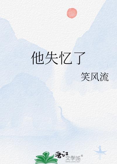 炮灰他找人攻略凶残反派夫人