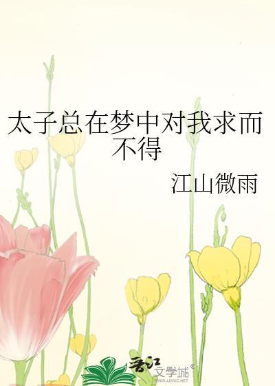呔,我怎么又穿越了!
