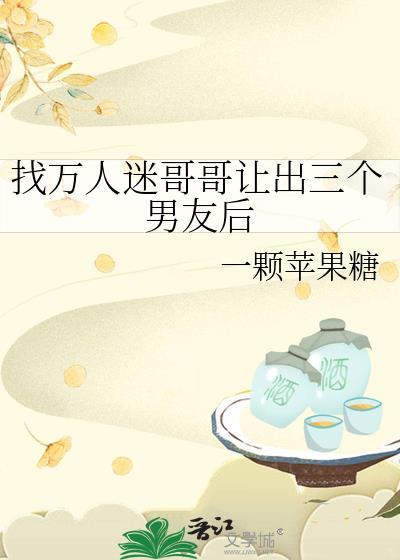 多肉战阵,带飞全人类