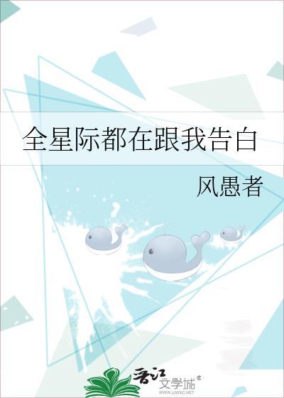 婚后沦陷
