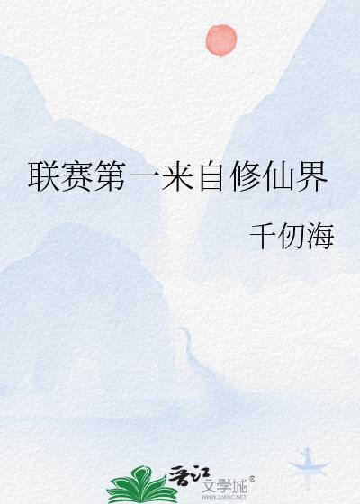 明月渡剑