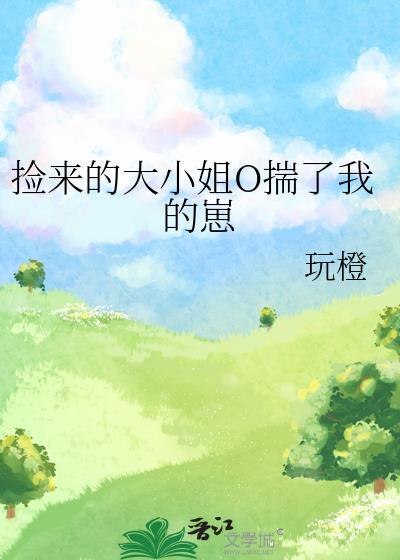 怕鬼也能当天师?