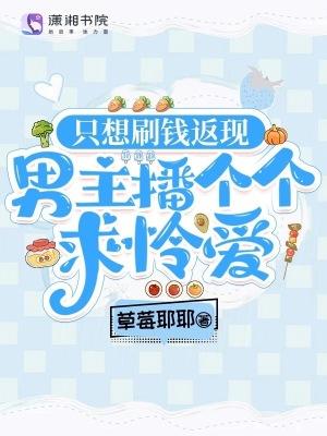 重生官场:从老干局开始执掌天下