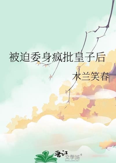 纯人类保护手册[星际]