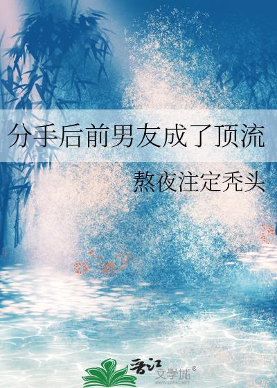 假装成师兄的未亡人后