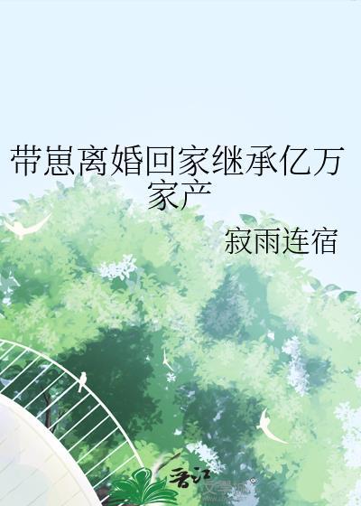 冲喜[八零]