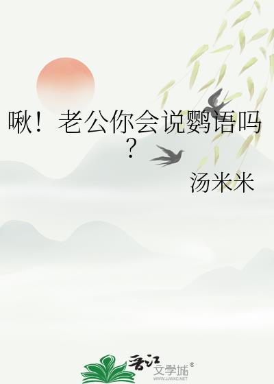 顶级骑师他茶点儿怎么了