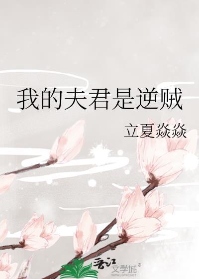 穿书的我傍上了边缘太后