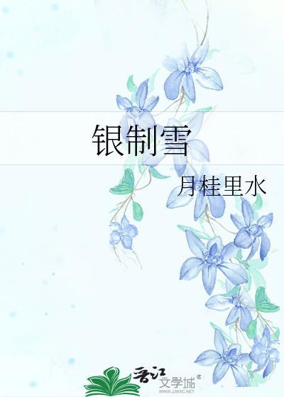 一乘寺对幼驯染攻略指南