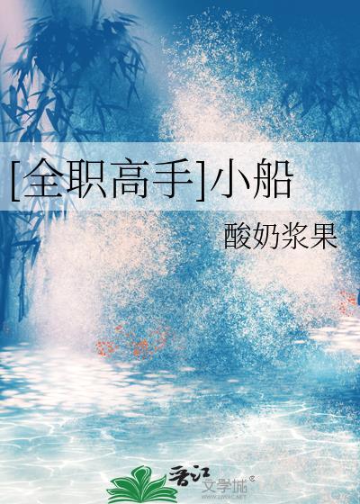 替身情人重生[娱乐圈]
