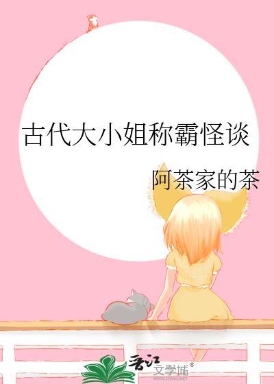 顶流女团预备中
