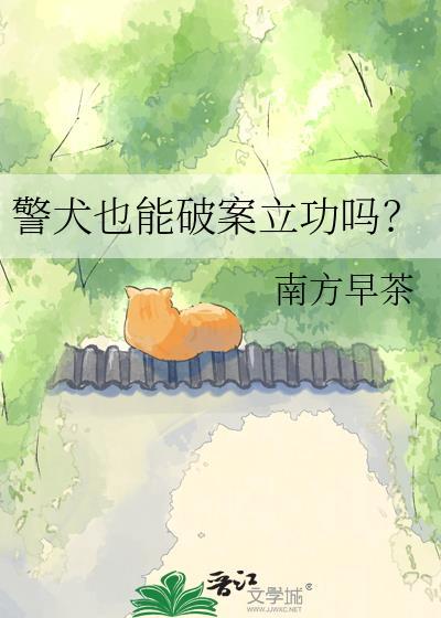 宇智波玩家统治忍界