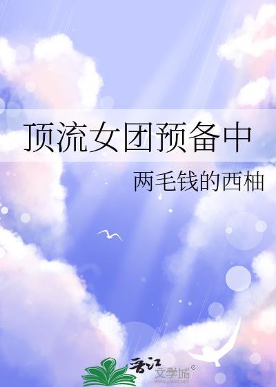 夏至心事[暗恋成真]