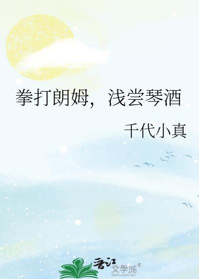 坏人没老婆